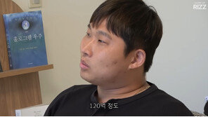 스윙스 “120억 대출 갚다 미칠 뻔…헛살았나 싶기도”