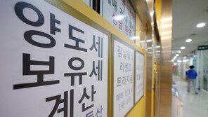 “다주택 중과세 피하자”…5월 막바지 거래신청 ‘하루 820건’ 몰려