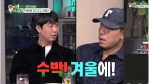 ‘미우새’ 이시언, 임신한 아내 위해 한겨울 수박까지…‘결혼 장려 아이콘’