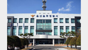 울산 아파트서 모녀 숨진 채 발견…“범죄 혐의점 없어”