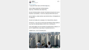 李대통령 “비거주 1주택 매도기회 검토…‘갭투자 허용’ 주장은 억까”