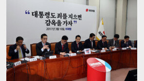국힘, 민주당에 ‘공소취소 특검법 3대3 공개 토론’ 제안