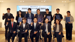 “첫 연구과제 선정”…KMI 공모사업, 젊은 연구자 등용문 됐다