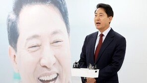 오세훈 “정원오 휴양지 출장, 서울시 공무원이었으면 파면감”