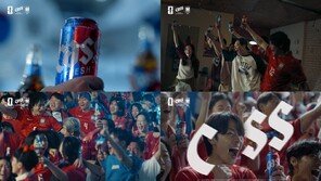 “진짜가 되는 시간”… 카스, 2026 북중미 월드컵 광고 공개