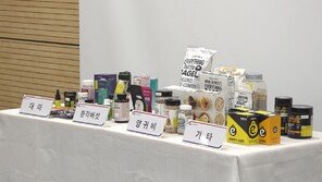 식약처, 마약 성분 의심 해외직구 젤리·음료 등 집중검사