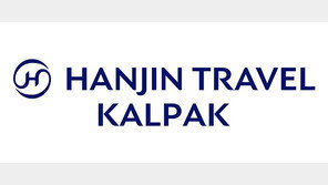 한진트래블 칼팍(KALPAK), 하이엔드 브랜드와 잇단 제휴 …“프리미엄 여행시장 장악 나섰다”