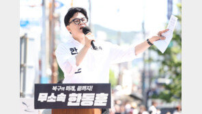 한동훈측 “넘어진 기자 괜찮은지 확인뒤 회견…악의적 주장 법적 대응”