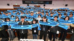 현대모비스, 모빌리티 SW 인재 270명 배출…일부 협력사 취업 연계