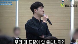 “우리 애 멀미했다고 민원” 현장학습 거부하며 울먹인 교사