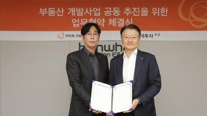 한화 건설부문, 금융사와 맞손… 부동산 개발사업 본격 확대