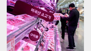 미국산 소고기값 1년새 42% 올라