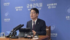 황선오 “단타-빚투, 투기적 행태 우려”