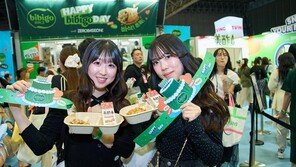 CJ제일제당, ‘케이콘 저팬’서 ‘비비고 만두’ 알려