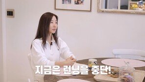 강수지 “뛰는 사람 너무 부러워”…‘디스크 협착증’ 고충 토로