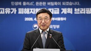 4인가구 ‘건보료 32만원 이하’에 2차 고유가 지원금