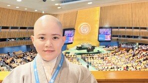 유엔 인턴 고우스님 “인권과 평화의 가치, 어떻게 구현되나 배우고 싶었다”