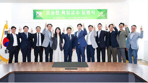 대구대, 삼성 라이온즈의 오승환 특임교수 임명