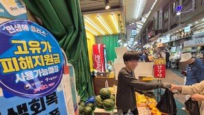 1주택자 공시가 27억-금융소득 年2000만원 넘으면 지원금 제외