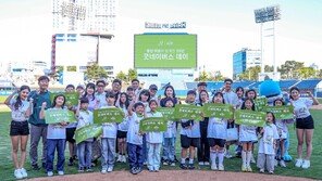 굿네이버스, 창원NC파크서 ‘굿네이버스 데이’ 성황리 개최