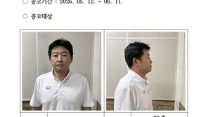 마약왕 박왕열 공급책 ‘청담사장’ 최병민 신상공개