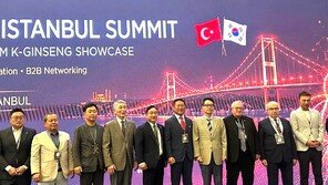 농협, K-인삼 해외 진출 본격화… 튀르키예서 브랜드 런칭