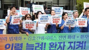 간호사 72%는 이직 고려…“1인당 환자 수 법제화해야”