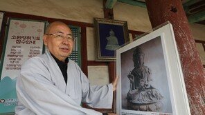 日서 다시 가져간 부석사 보살상 복제본 완성…17일 봉안 예정