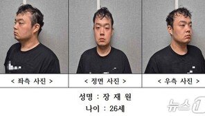 ‘대전 교제살인’ 장재원, 항소심도 무기징역…‘강간등살인’ 유죄