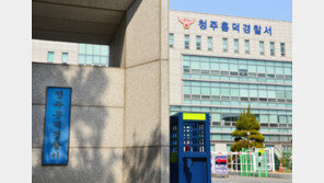 술 취해 유치장서 행패, 경찰 폭행한 20대 송치