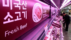 트럼프, 수입 소고기 관세 인하 유예…농가-지지층 반발에 연기