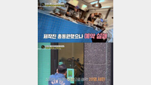22년 장수 프로 ‘생활의달인’ 도촬 논란…“방송의 횡포”