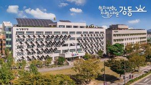 “민원서류 작성부터 발급까지 함께”…강동구, ‘민원마중서비스’ 운영