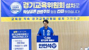 “교육감실 가보겠다” 불쑥 찾아온 안민석…경기교육청 유감 표명