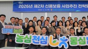 농신보, 농림어업인 사각지대 해소 나서… 청년농·스마트팜 보증 강화