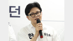 한동훈 “특검, 부르지도 못하면서 출국금지 연장…노골적 선거개입”