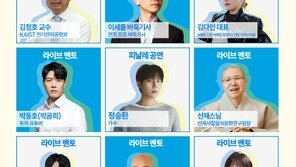 “취업만으론 안 된다”…정부, 청년 ‘삶 전체 상담’ 멘토링 콘서트 연다
