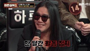 ‘히든싱어8’ 박완규 “하현우 못 맞히면 한 달 활동 정지”