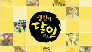 ‘생활의 달인’ 무단 촬영 논란 사과 “과욕으로 인해 발생한 과오”