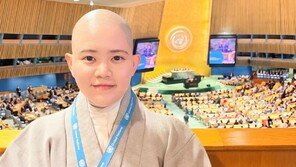 사상 첫 유엔서 ‘승려 인턴’ 근무 고우 스님… “수행이 세상과 어떻게 맞닿을까 항상 고민”