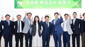 프로야구 마운드 내려온 오승환, 대학 강단 선다