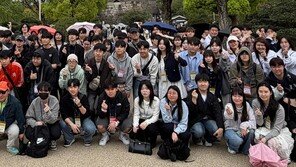 부산외대 신입생, 크루즈 타고 오사카 체험