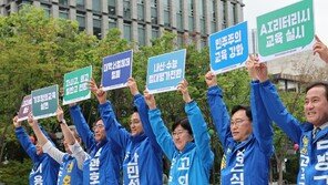 교육감 권한 밖인데… “수능 절대평가” “특목고 폐지” 공약 논란