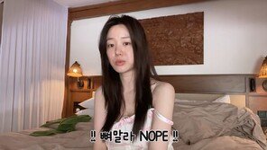 ‘붓기 고민’ 이유비 “뼈말라 트렌드 별로…내려놓으면 행복”