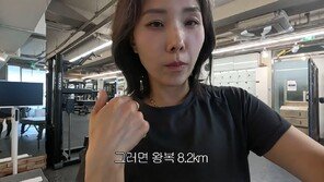 “8㎞ 걷고 식단 섭취”…‘11㎏ 감량’ 신봉선의 체중 관리 루틴