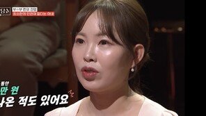‘月수입 1000만원’ 남편, 5남매 키우는 아내에 식비 고작 80만원