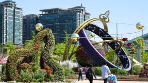 17일간 34만 명 발걸음… 고양국제꽃박람회 폐막