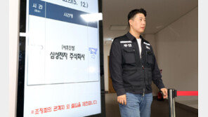 삼성전자 노사, 사후조정 최종 결렬…노조 “조정안 납득 어려워”