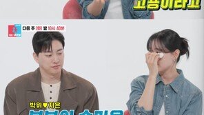 송지은 “무료 간병인 고용이란 댓글 달리더다” 눈물
