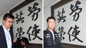 파업·국민배당금 논란에…삼전 5%·SK하닉 2%대 동반 하락